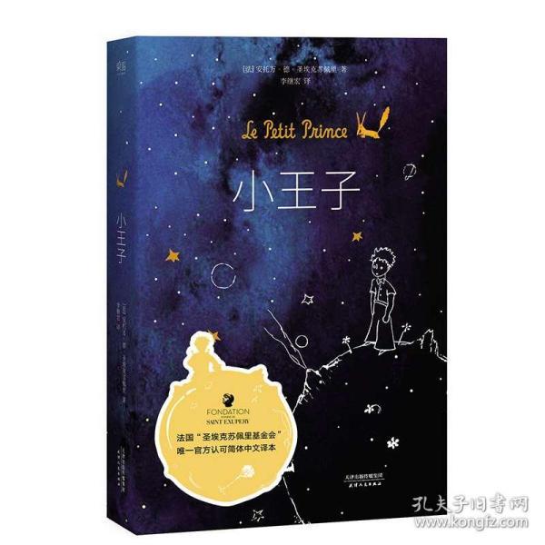 偶像经纪人